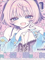 柠檬漫画焦点作品《柠檬色回声》封面