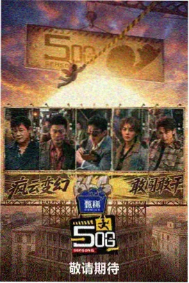 柠檬漫画《倒带人生》更新封面