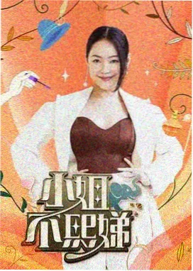 柠檬漫画新番《深海邮差》封面
